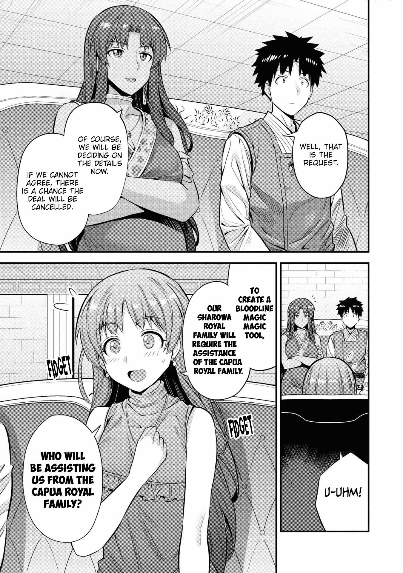 Risou no Himo Seikatsu Chapter 73 8